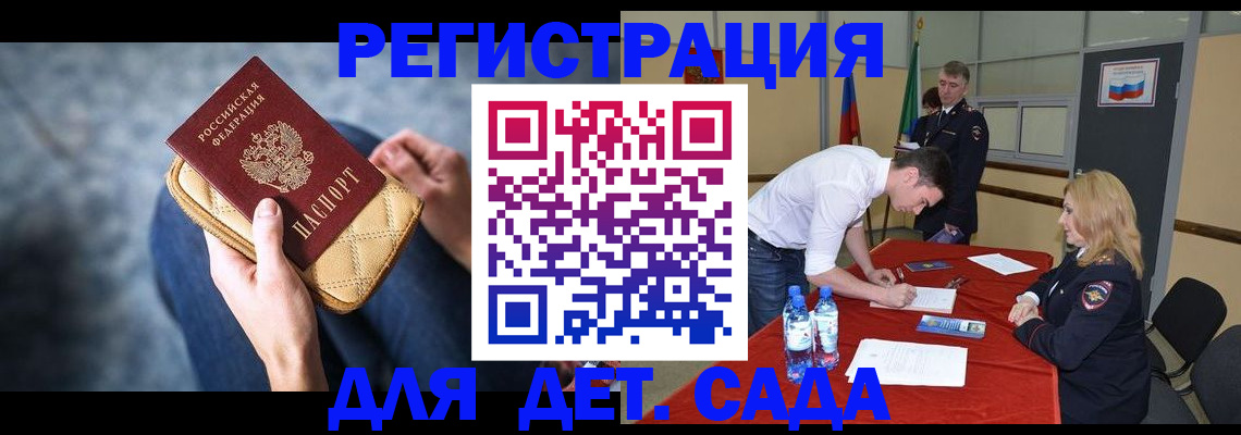 прописка от собственника в Калуге