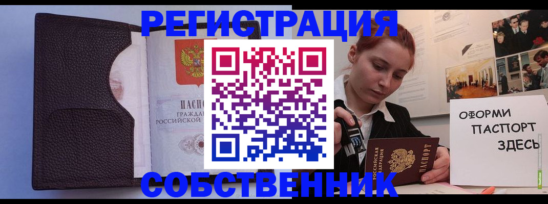 регистрация для школы в Калуге