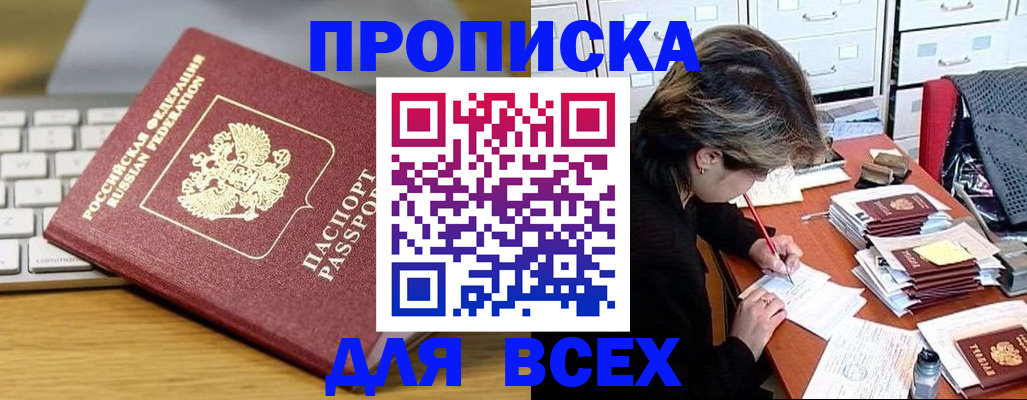 регистрация для школы в Калуге